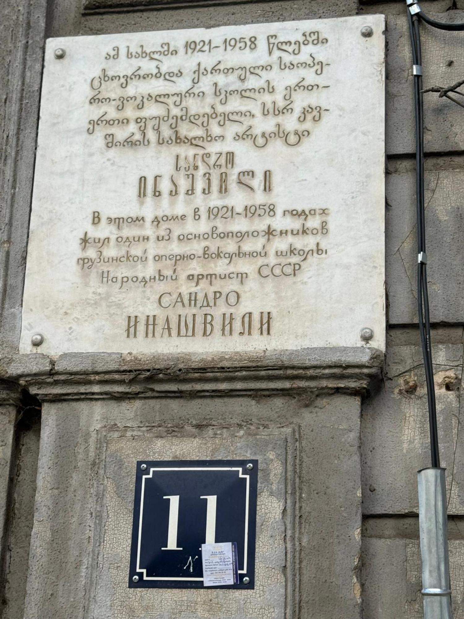 Apartment In Old Τυφλίδα Εξωτερικό φωτογραφία